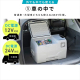 アイリスオーヤマ ポータブル冷蔵冷凍庫 30L
