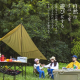 HUGEL キャンプ用品６点セット３人用ロータイプ/カーキ 