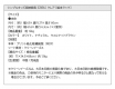 シンプルデザイン キッズ収納家具シリーズ CREA クレア本棚 / ホワイト