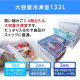 大型冷蔵庫453L　IRGN-C45A-W