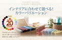 20色から選べる!ザブザブ洗えて気持ちいい!コットンタオルのパッド・シーツ　ベッド用ボックスシーツ　キング / アイボリー