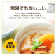 防災食 5種27個セット