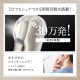セブンウェイブ WAVEWAVE Radiant Grace 脱毛×美肌 瞬速0.1秒 3種の光美容ケア ホワイト WB44-01-WH