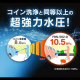 高圧洗浄機 FBN-502  / オレンジ
