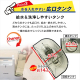 アイリスオーヤマ リンサークリーナー