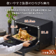 スチームオーブンレンジ 30L フラットテーブル/ブラック