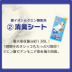 お部屋のにおいクリア消臭 猫用システムトイレハーフタイプ4個セット/ホワイト・ベージュ