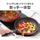 アイリスオーヤマ ダイヤモンドコートフライパン 炒めなべ26cm ガス火専用/ダークレッド・ダークブラウン