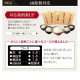 米屋の旨み 銘柄純白づき 精米機/ホワイト