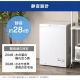 上開き式冷凍庫 100L/ホワイト