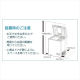 上開き式冷凍庫 142L/ホワイト