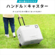 ポータブル冷蔵冷凍庫 40L/ホワイト