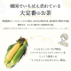 とうもろこしのひげ茶1.5L（12本入）