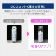 パーソナルシュレッダー 