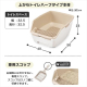 お部屋のにおいクリア消臭 猫用システムトイレハーフタイプ4個セット/ホワイト・ベージュ