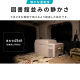 ポータブル冷蔵冷凍庫 20L/ホワイト