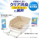 お部屋のにおいクリア消臭 猫用システムトイレハーフタイプ4個セット/ホワイト・ベージュ