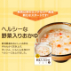 災対食パウチおかゆ250g×36個