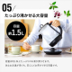 ガラスケトル 温度調節付/ブラック