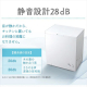 上開き式冷凍庫 142L/ホワイト