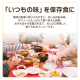 災対食パウチ肉じゃが220g×36個