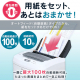 アイリスオーヤマ オートフィードシュレッダー