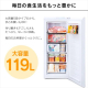 アイリスオーヤマ 冷凍庫 119L