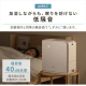 加湿器 ハイブリッド式 700ml HVH-700R1-Ｔ/ ブラウン