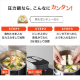 アイリスオーヤマ 両手圧力鍋 5L IH対応