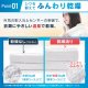 アイリスオーヤマ ドラム式洗濯乾燥機