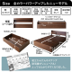 棚・コンセント付き引き出し収納ベッド セミダブル（ベッドフレームのみ） / アクセントブラウン