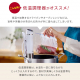 スリム低温調理器/カシスレッド