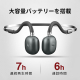 MONSTER Bluetooth5.3対応高音質骨伝導イヤホン 15wh-monster-mh22109