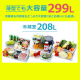 冷凍冷蔵庫 299L/ホワイト