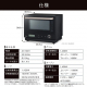 スチームオーブンレンジ 30L フラットテーブル/ブラック