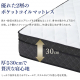 アイリスオーヤマ ポケットコイルマットレス（超極厚30cm/かため）/Dサイズ 