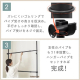 アイリスオーヤマ 突っ張りワードロープ（幅90～135cm）/ブラック 