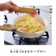お皿になるフライパン8点セットDPAN-8S / アイボリー