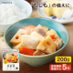 災対食パウチ筑前煮200g×36個