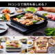 IH専用焼肉プレート/ピンク
