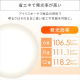 LEDシーリングライト Series L 8畳 調光