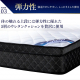 アイリスオーヤマ ポケットコイルマットレス（超極厚30cm/かため）/Dサイズ 