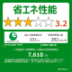 前開き冷凍庫 175L/ホワイト