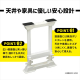 家具転倒防止伸縮棒M 2本セット