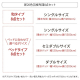 3年保証 新20色羽根布団11点セット ベッドタイプ　ダブル / アイボリー