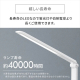 LEDデスクライトQi充電シリーズ 平置きタイプ 調光/ホワイト