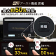 アイリスオーヤマ スチームオーブンレンジ 26Lタンク式
