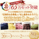 3年保証 新20色羽根布団11点セット ベッドタイプ　ダブル / アイボリー