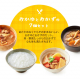 防災食 7食セット