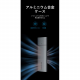 VENTION M.2 NVMe SSD用ポータブルケース(USB 3.1 Gen 2-C) アルミニウム合金 グレー KP-9286